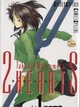 2 Hearts volume 1