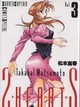 2 Hearts volume 3