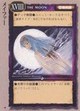 La carte de la Lune illustrée par Takahal Matsumoto