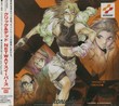 Couverture du quatrième volume de Click and Dead Netway Sweepers