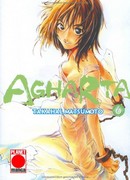 Couverture allemande du volume 6