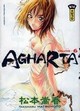 Agharta volume 6