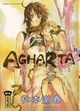 Agharta volume 8