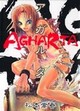Agharta volume 2