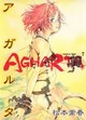 Agharta volume 7