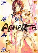Couverture japonaise du volume 8